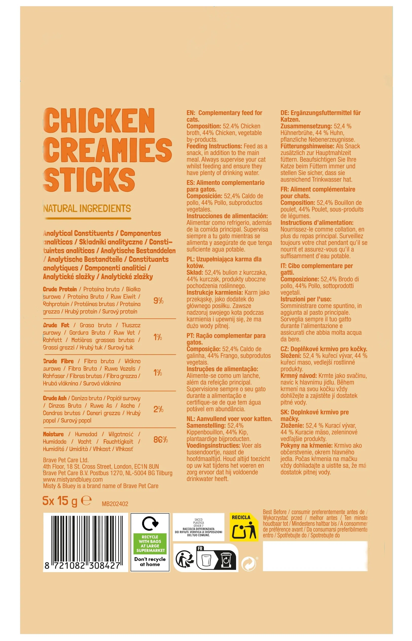 Misty & Bluey Chicken Creamies Sticks Cat Treats, 75g