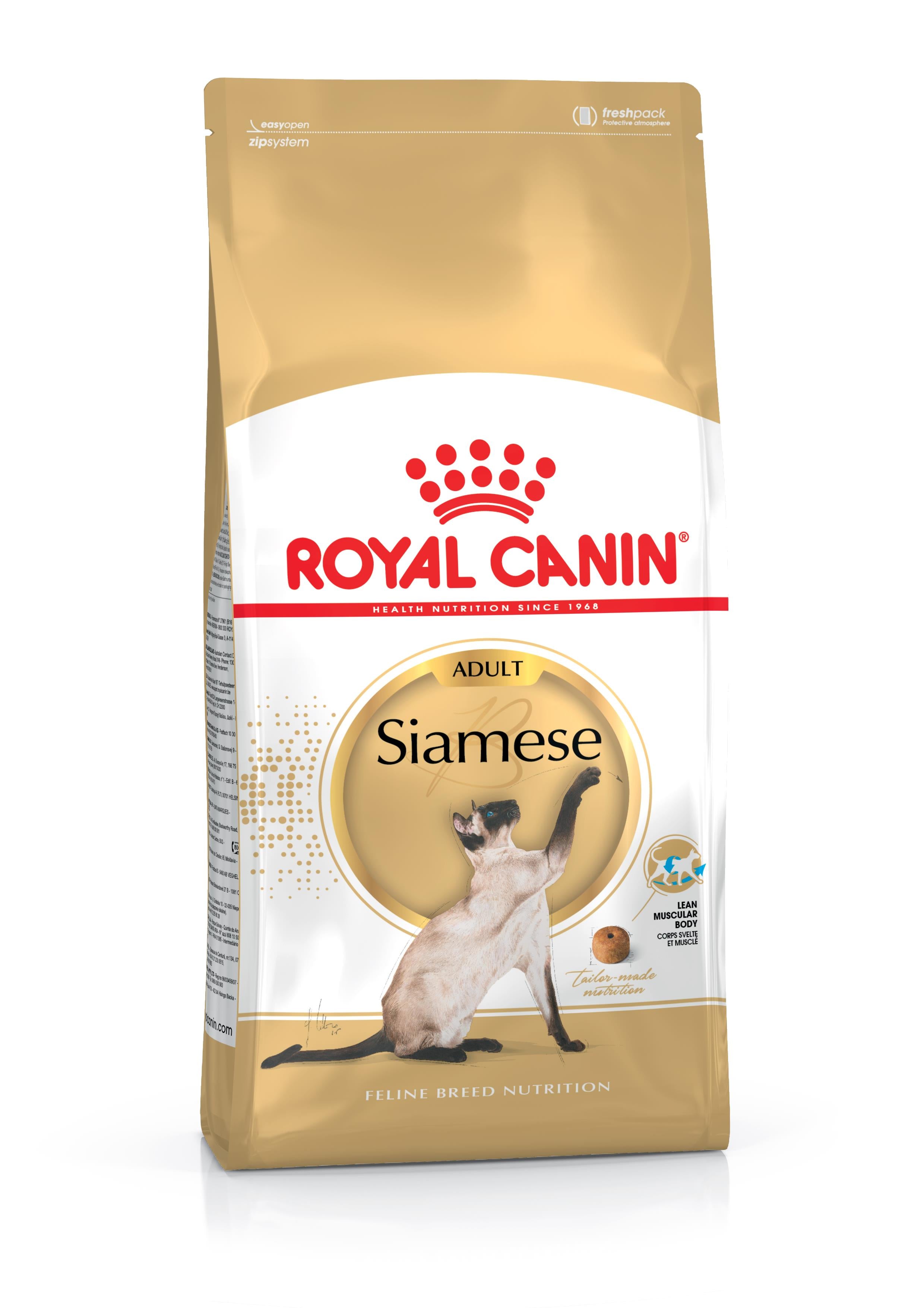 Royal Canin Dry Cat Food for Adult Siamese Cats, 2kg